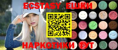 прущий лед Бийск