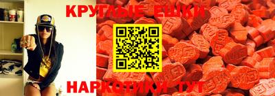 соль ск Балашиха