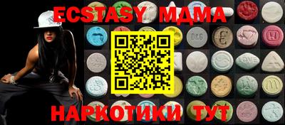 гашик Балаково