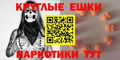 ECSTASY Балахна