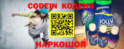 гашик Балаково