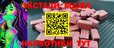 ECSTASY Балахна