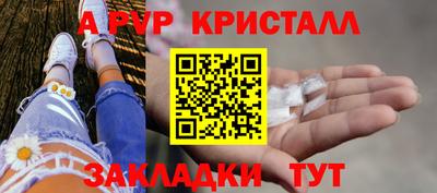 гашик Балаково