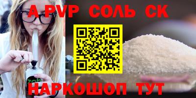 мефедрон VHQ Балашиха