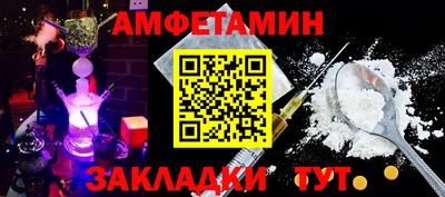 соль ск Балашиха