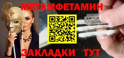 мефедрон VHQ Балашиха