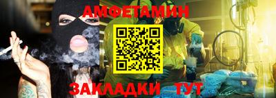 соль курить ск Балаково