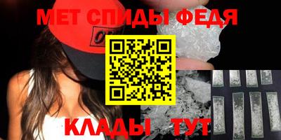 гашик Балаково