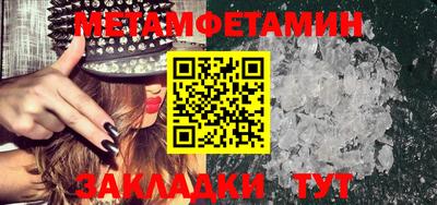 соль курить ск Балаково