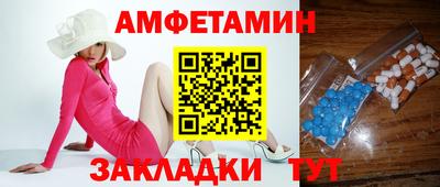 гашик Балаково