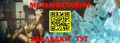 мефедрон VHQ Балашиха