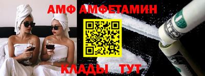 гашик Балаково