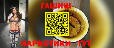 гашик Балаково