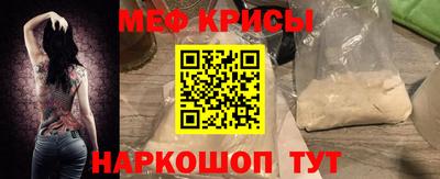 мефедрон VHQ Балашиха