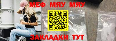 гашик Балаково