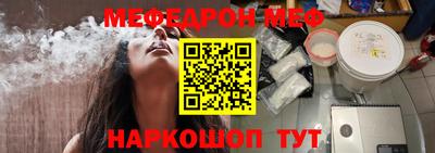 гашик Балаково