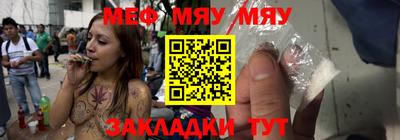 MESCALINE Берёзовский