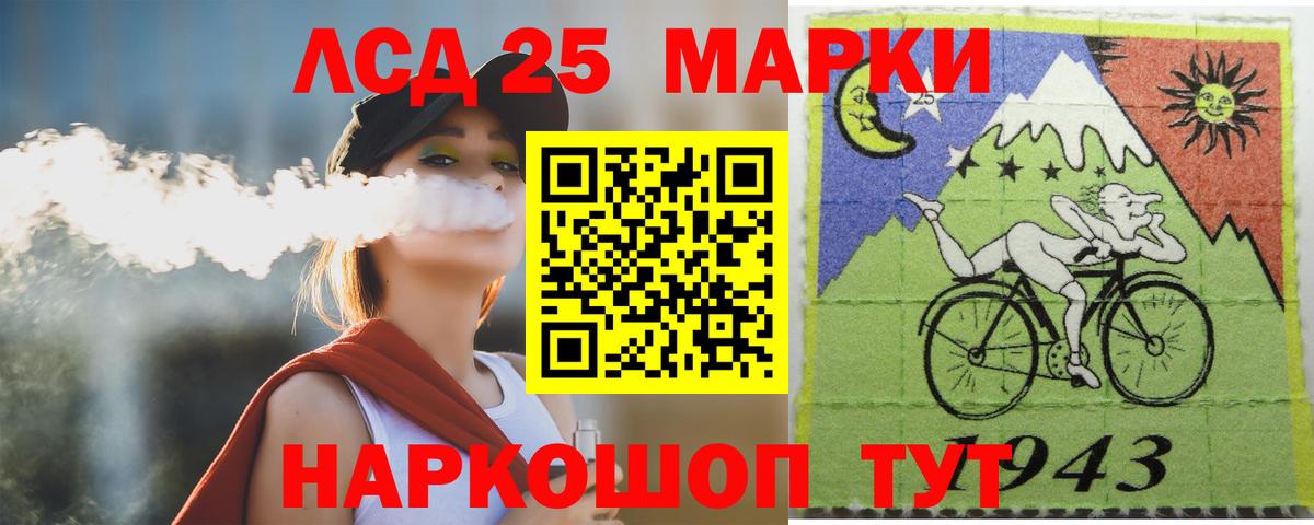 LSD-25 экстази ecstasy Бор