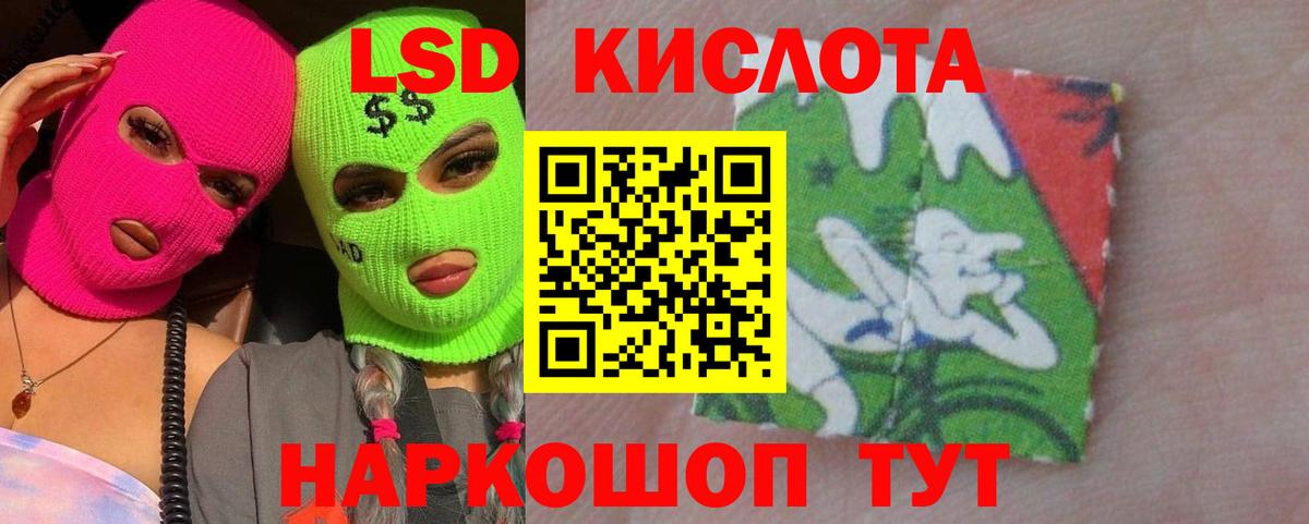 ЛСД экстази ecstasy Бор