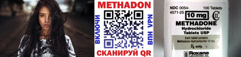 kraken как войти  Бор  Метадон methadone  купить  