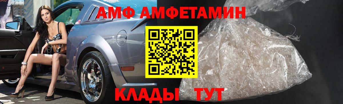 Метамфетамин Methamphetamine Бор