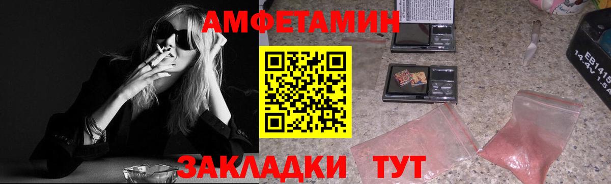 Первитин Декстрометамфетамин 99.9%  Бор  Первитин Декстрометамфетамин 99.9% 