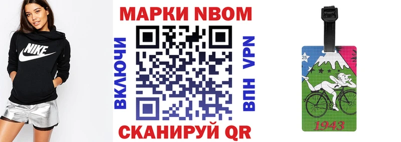 сайты даркнета как зайти  где продают   MEGA вход  Бор  Марки 25I-NBOMe 1500мкг 
