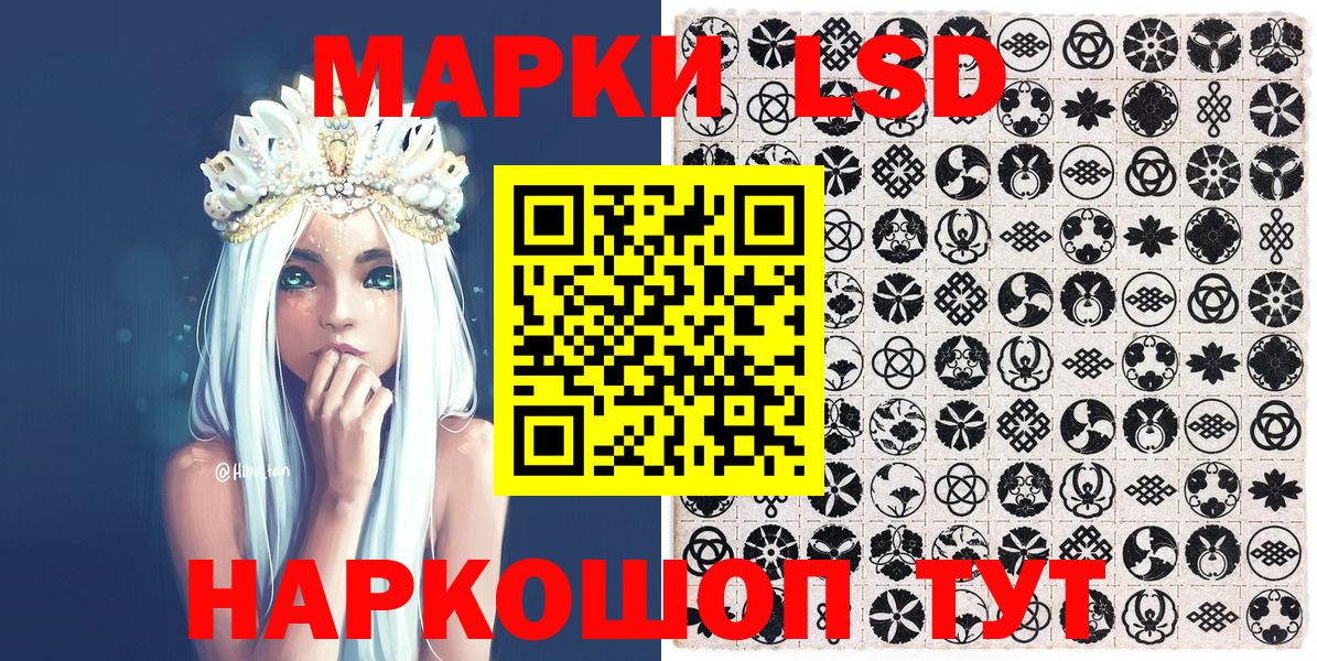 Марки 25I-NBOMe 1,5мг  Вход с VPN  Бор 