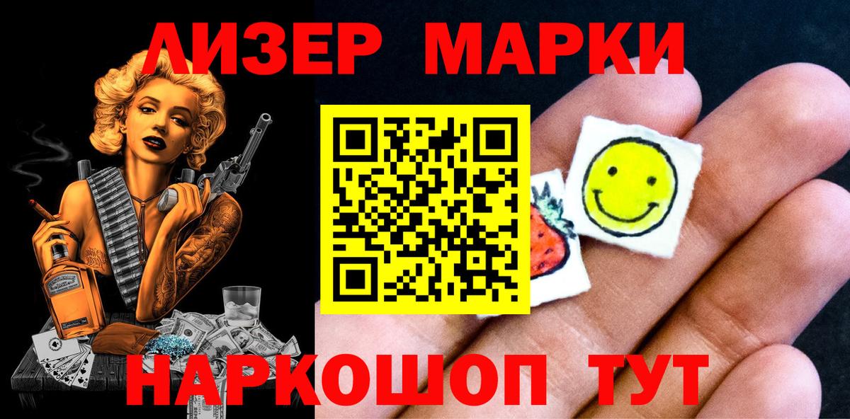 Марки N-bome 1,5мг Бор