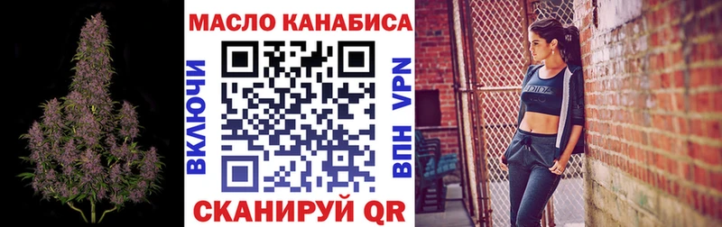blacksprut ССЫЛКА  Бор  Дистиллят ТГК гашишное масло 