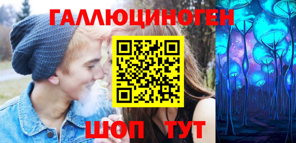 Псилоцибиновые грибы MAGIC MUSHROOMS  Бор 