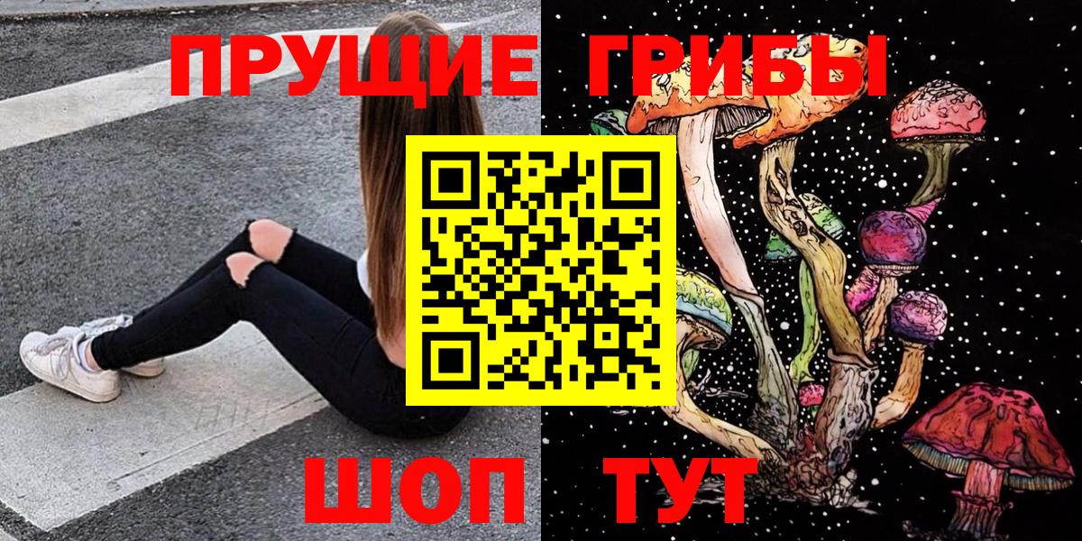 где найти наркотики  Вход с VPN  Бор  Галлюциногенные грибы ЛСД 