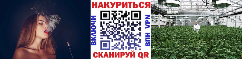 Бошки Шишки Ganja Бор