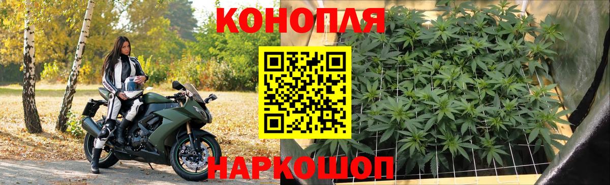 Каннабис AK-47  МАРИХУАНА план  Каннабис MAZAR  Вход с VPN  Бошки марихуана VHQ  Бор 